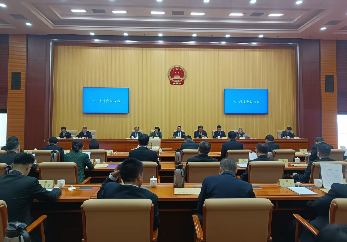 微信截图_20250121191401.png