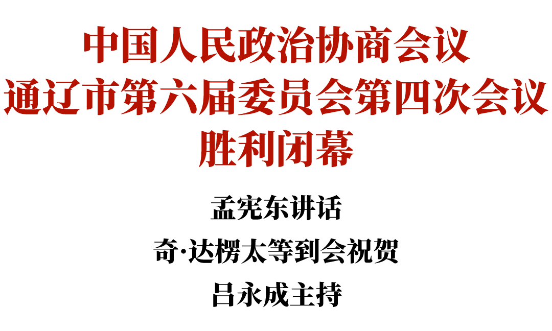 微信图片_20250124154059.png