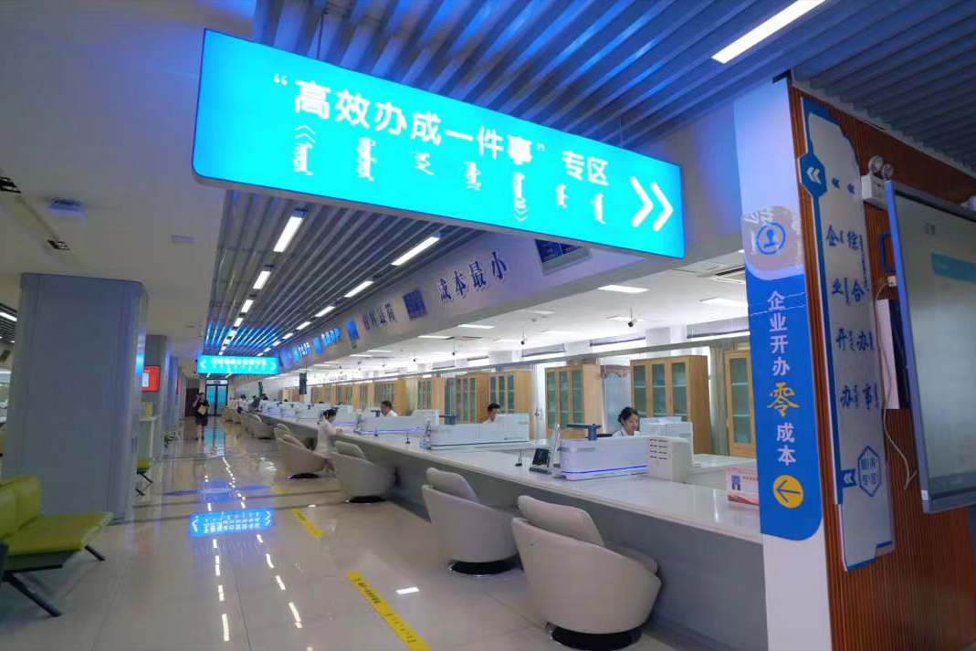 打造“高效办成一件事”专区。（图片来源：通辽市行政审批政务服务与数据管理局）.jpg