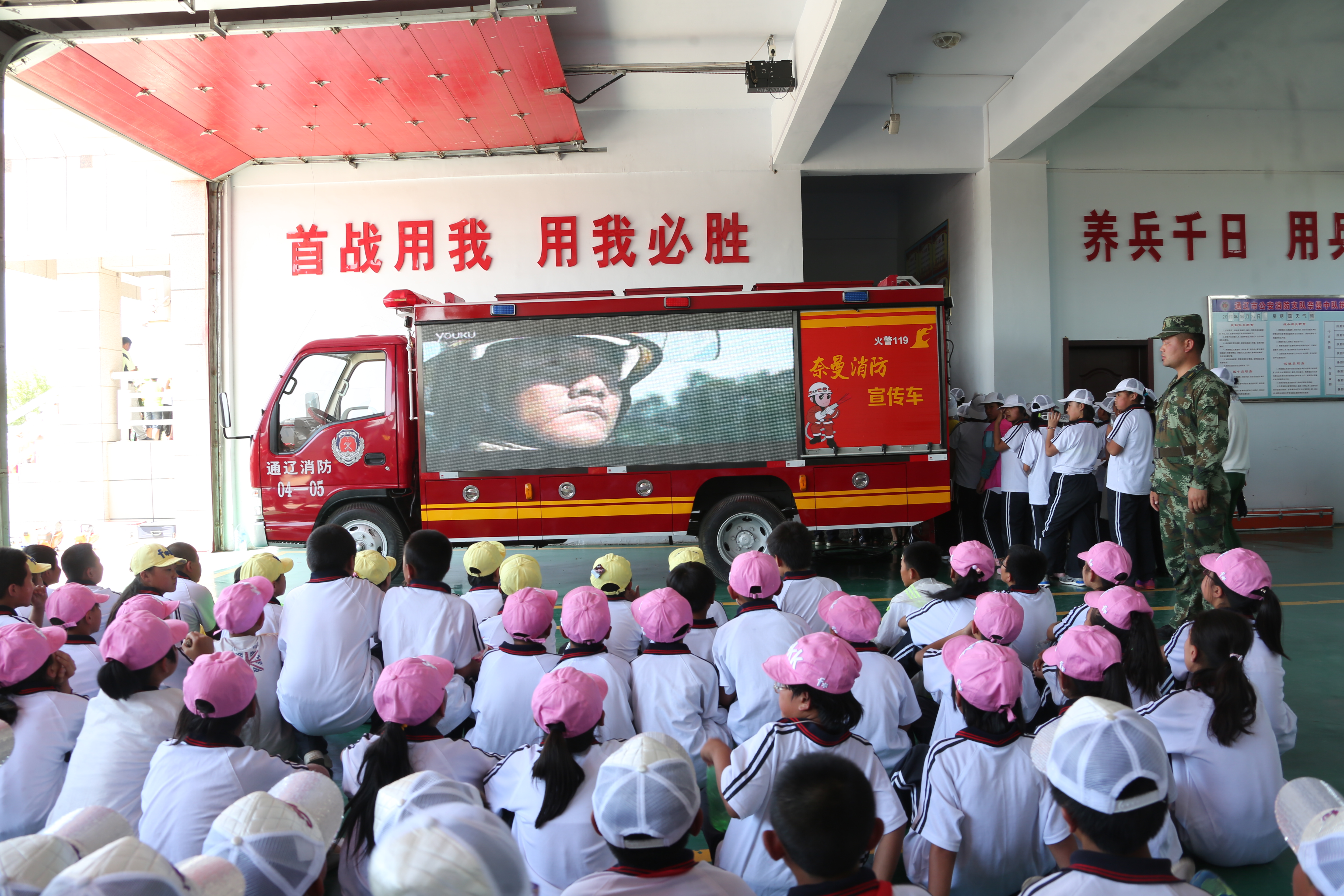 1753319806115657.jpg 宣传消防知识.JPG