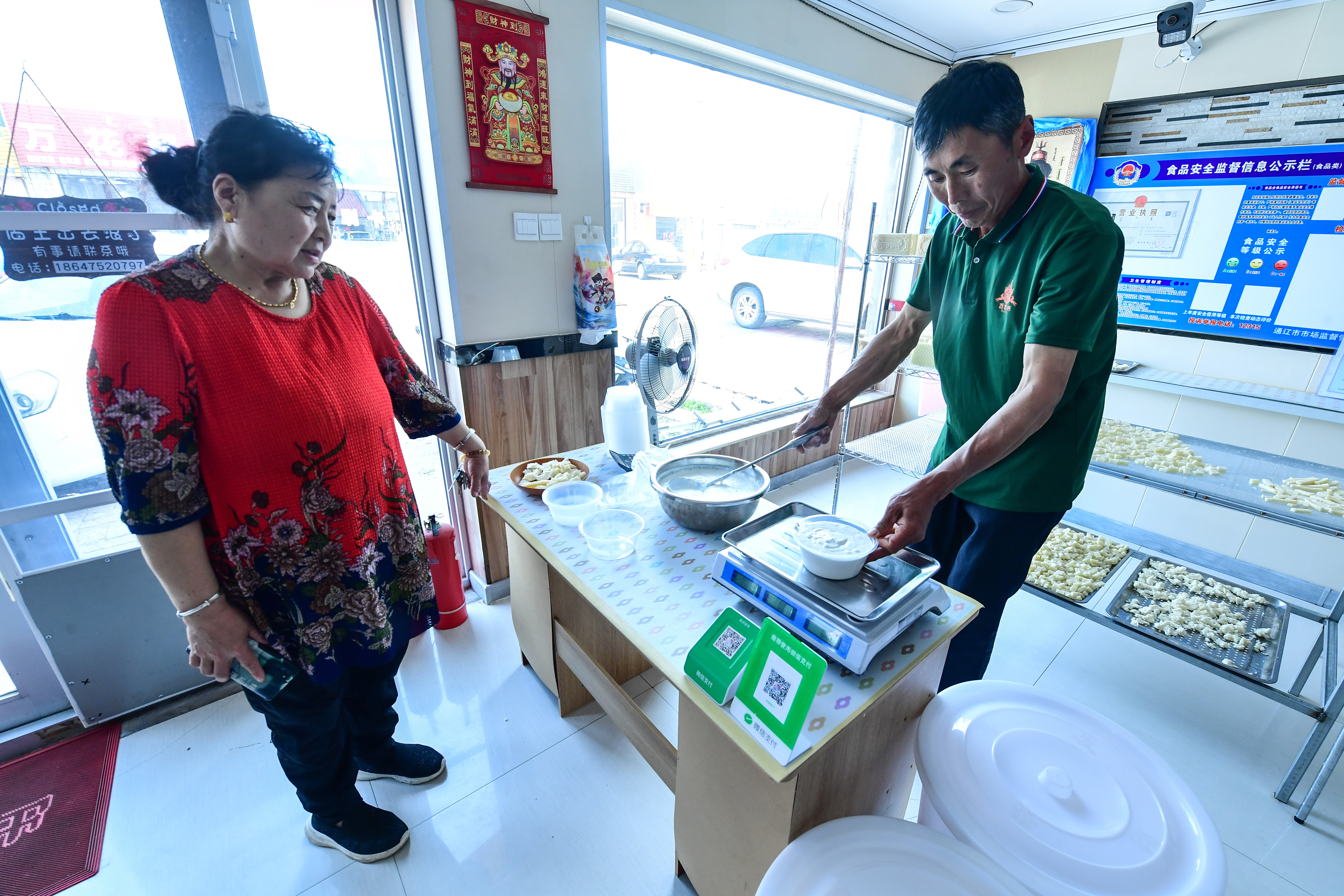 顾客在巴雅吉呼奶制品店购买乌日莫。.jpg