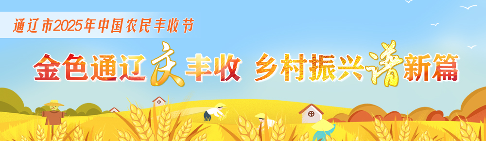 微信图片_20250919154745_79_78.jpg