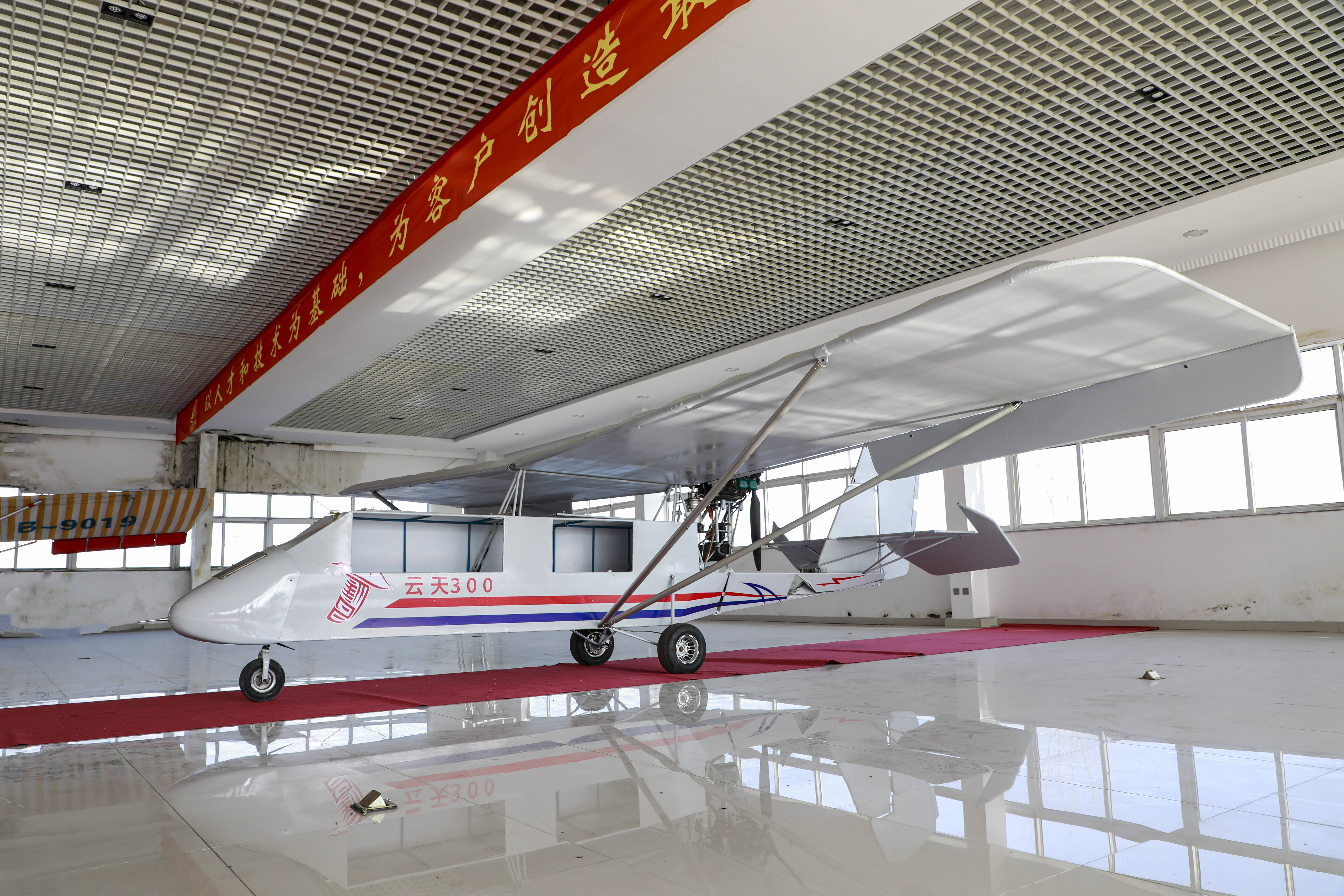 云天300固定翼无人机。邵南摄_副本.jpg