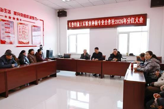 1767669809244367.jpg 微信图片_20260106110037_1473_94.jpg