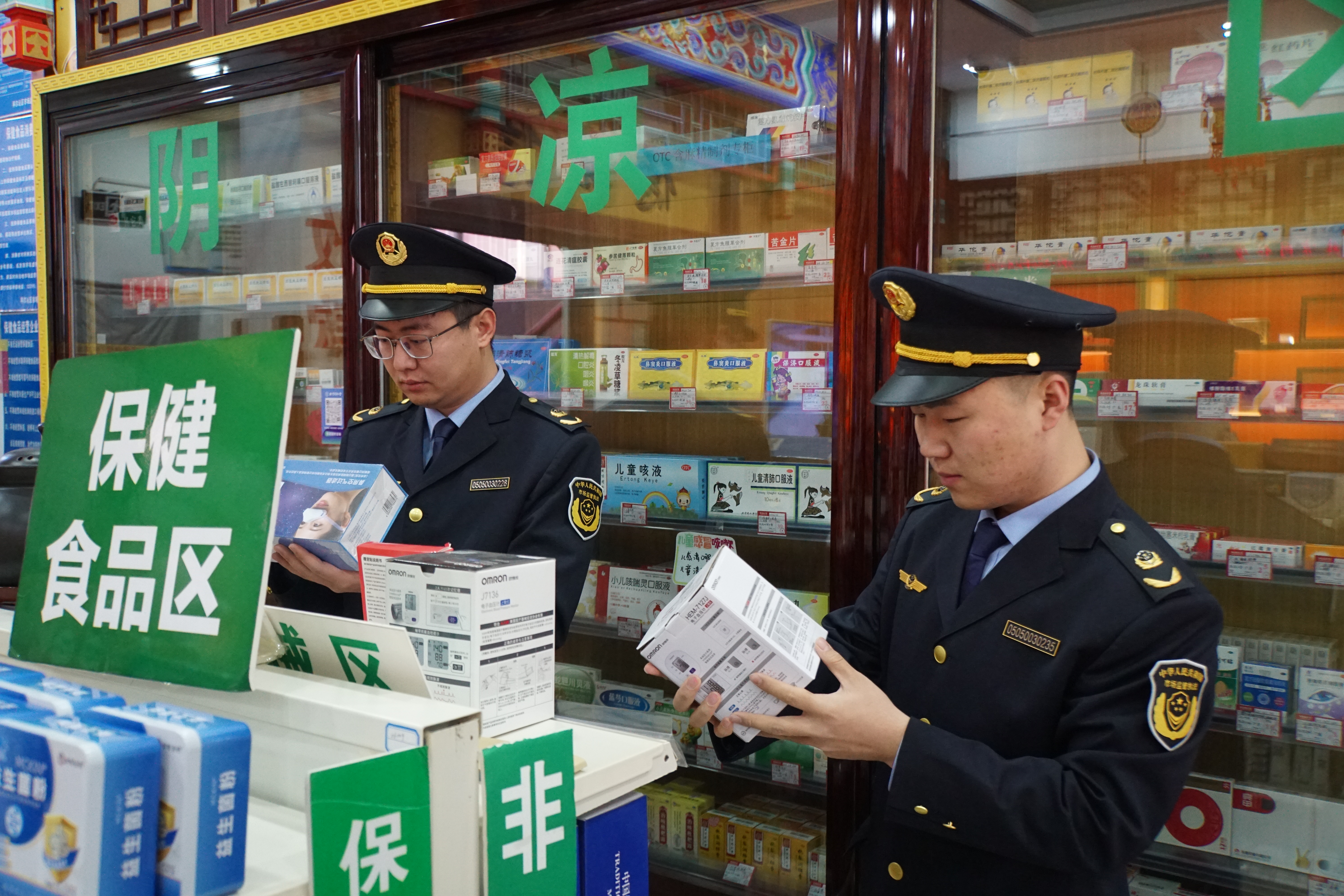 1770806992331565.jpg 44c418aacb2a41821a053aa871d6ff8.jpg