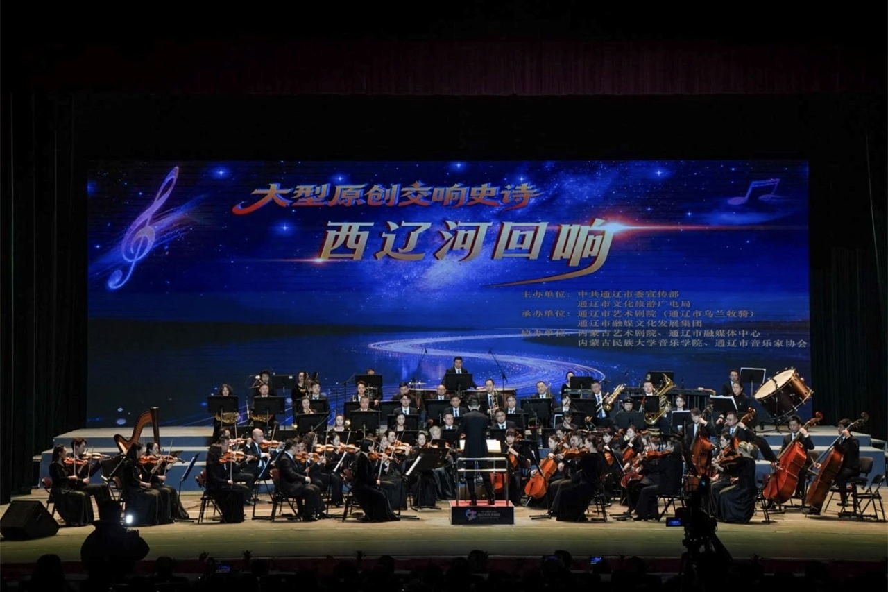 西辽河回响_副本.jpg