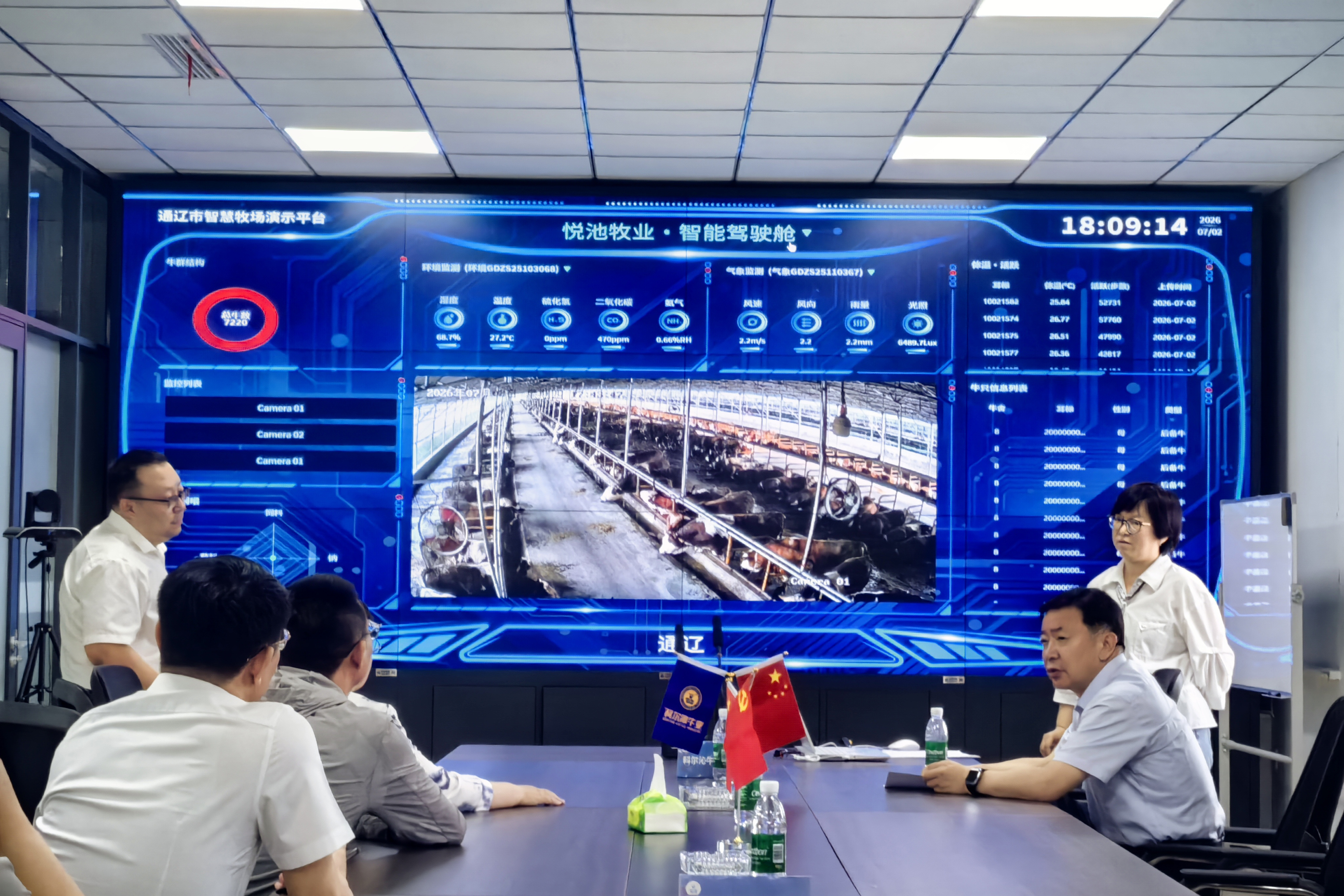 1783045658649587.jpg 微信图片_20260703101729_6440_35.jpg