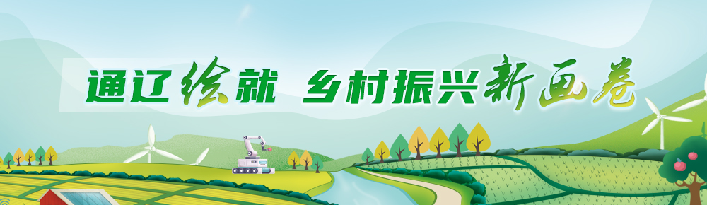 1786005719492098.jpg 乡村振兴.jpg