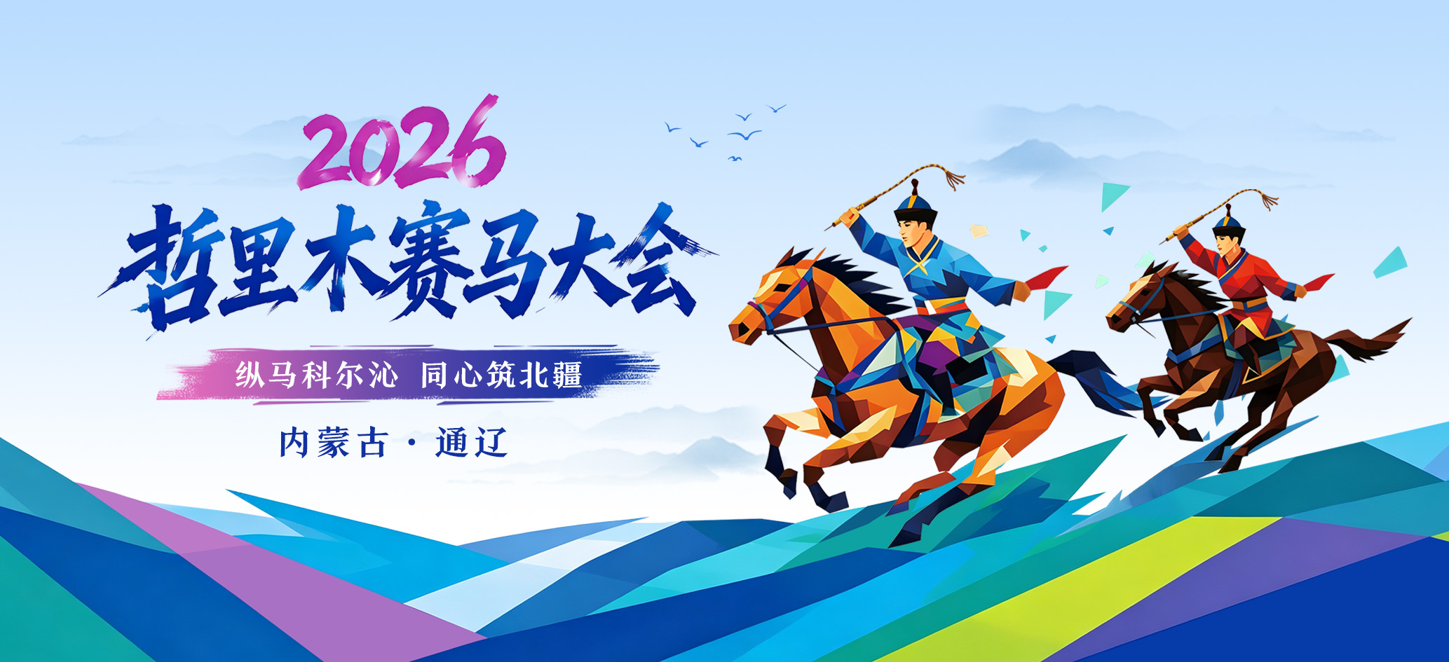 1786879906395973.jpg 微信图片_20260816111810.jpg