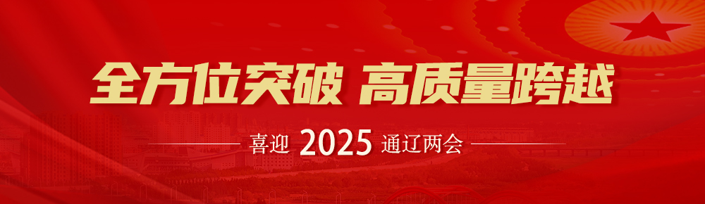微信图片_20250119153550.jpg