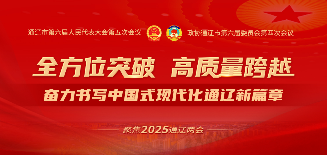 微信图片_20250122093823.jpg