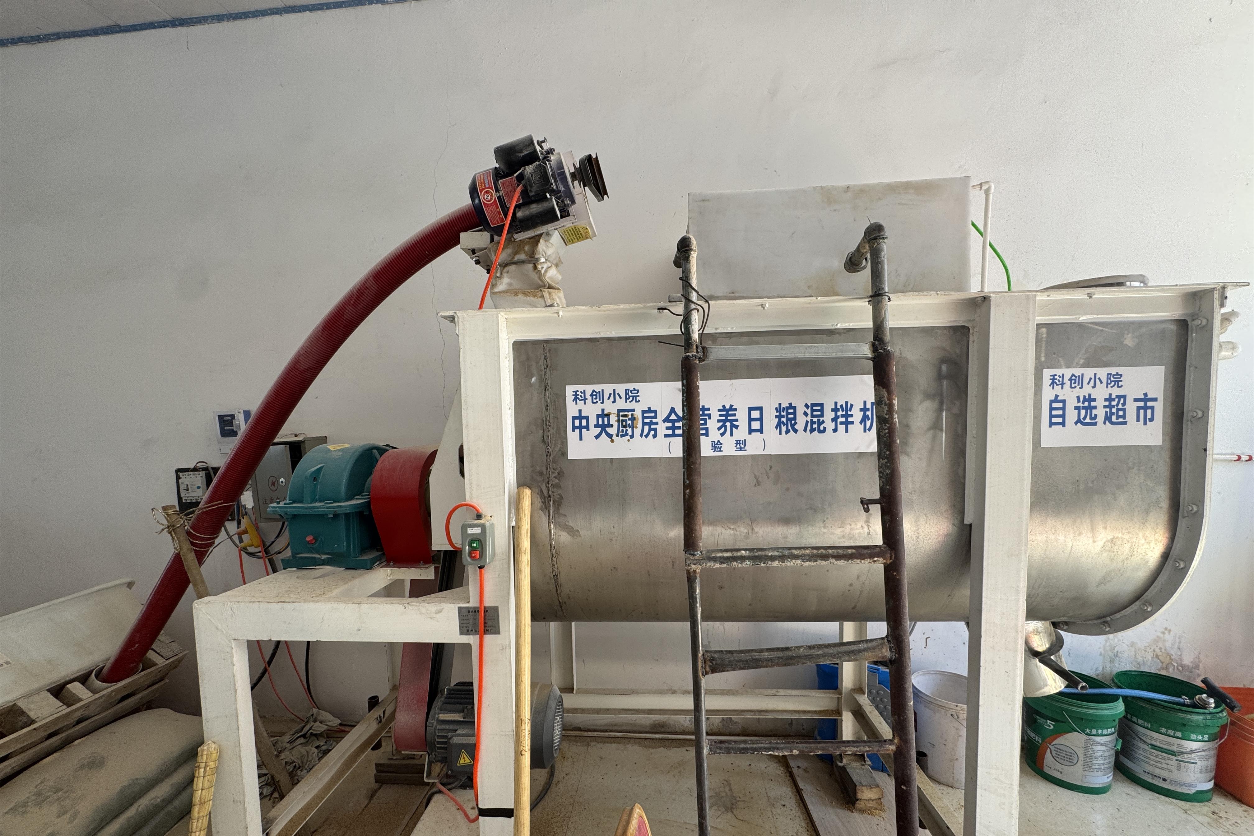 科左中旗腰林毛都镇中央厨房全营养日粮混拌机_副本.jpg